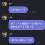 [더보이즈] 이거 보니까 진짜 <b>숙소</b> 리얼리티같은데