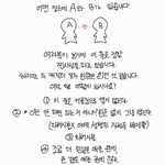 [NCT칠프] 얘들아이게뭔소리임?