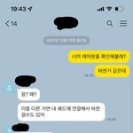 여동생이 에어팟 바꿔치기를 당한거 같음 써본사람들과 애플 유저 도움좀