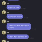 [더보이즈] 김영훈 때문에 개<b>처우</b>는중