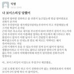 점점 진화중인 보이스피싱 <b>수법</b>
