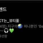 [NCT드림] 프로모도 <b>하네</b>,,