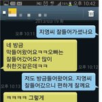 30살에 처음 여자친구 사귄 사람