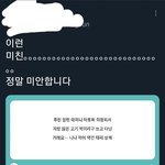 [TXT] 트위터 <b>푸틴</b>좌의 숨겨진 이야기
