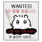 [댓글부탁해] 친구 생선<b>줄때</b> 편지에 쓸 웃긴말 추천좀