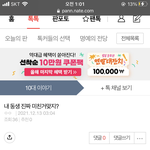 <b>동생</b> 불쌍하네