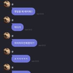 [더보이즈] 아니 깻잎토론 왜 자꾸