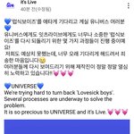 [펜타곤] 얘드라 럽식보이 <b>입장</b> 올라옴