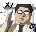 <b>내손</b> 너무 못쉥겨쒀