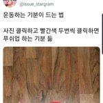 어그<b>로들</b> 운동 좀 해