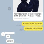 [NCT드림] 아 <b>졸라</b> 웃김