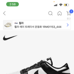 이거 이쁨?