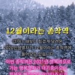 [19] 니네썸남이 이러면어쩔거임