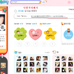 [댓글부탁해] 너네 추억의 마이<b>짱</b> , 몽슈슈 알아???