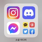 [댓글부탁해] 이거 <b>사회부적응자</b>같냐..?
