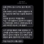 [꼭조언부탁] [+후기]가족이랑 연을 끊어야 할까요?