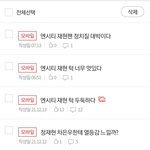 아이디 안썰렸는데 재현악<b>개야</b>