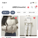 [드루와] 에이블리 겁나 싼 쇼핑몰