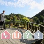 갑자기 가족이 되어버린 아이돌 멤버