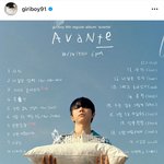 <b>기리보이</b> 요즘 엄청 열일한다