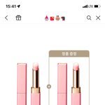 끌레드뽀 보떼 립밤 <b>1+1</b> 실화임??