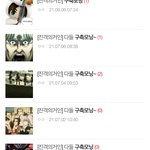 [진격의거인] <b>예전</b> 글들 올라온거 보다가