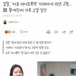 [드루와] 와 사람 죽이고 10년<b>구형</b>ㄷㄷ 진짜 너무하네