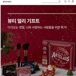 연말이라 브랜디 <b>특가</b>하는데