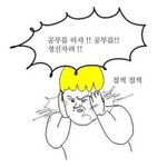 [댓글부탁해] 디플이랑 <b>왓챠</b> 교환할사람