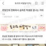 <b>방역</b>패스 일반 음식점도 적용됨?