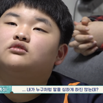 내 남친이랑 너무 똑같애!!! <b>충동</b>/회피 (금쪽같은 내새끼 77화...