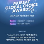 [스키즈] <b>가온</b>투표 1차 20위까지