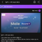 [NCT칠프] 가온투표ㄱㄱ
