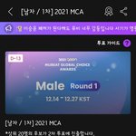 [더보이즈] 가온어워드 투표<b>열림</b>