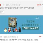 [진격의거인] 10대 판에 <b>에렌</b> 나타남