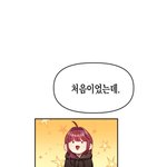 <b>니넨</b> 영어 배우고 싶은 이유가 뭐냐