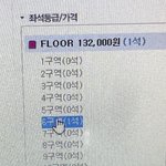 [NCT칠프] 한 석 뜨는데 <b>포도</b>알은 없다