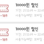 머야 나 엽떡 <b>이벤트</b> 당첨됐었네