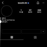 <b>민서</b>공이 인스타 왜이럼?