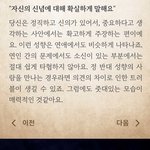 내 연애 <b>성향</b>이래ㅋㅋㅋㅋㅋ