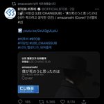 [BTOB] 헐 <b>창섭</b>이 너멜되 원곡자분