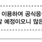 [NCT칠프] <b>특별</b>한 선물이 뭘까