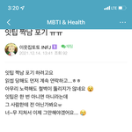 <b>잇팁</b> 짝사랑하는 사람들 왤케 불쌍한 사람이