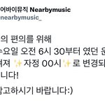 [NCT칠프] 근데 밤 12시에 앨범 까는 <b>사람</b>이 있긴<b>함</b>..?