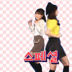 가요대축제 <b>스페셜무대</b> 뭐할까 궁금