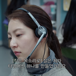 자꾸 <b>옆집남자</b>가 말을 거는데 이상한 소리를 해요