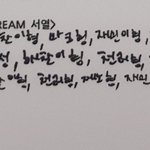 [NCT드림] 박지성 이동혁 웃긴점