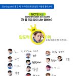 [NCT드림] 아 <b>진짜</b> 개웃<b>김</b> ㅋㅋㅋㅋㅋㅋㅋㅋ역시