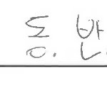 [NCT칠프] <b>동반자</b>?