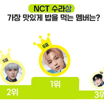 [NCT칠프] <b>막내들</b> 답네